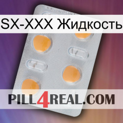 SX-XXX Жидкость 24